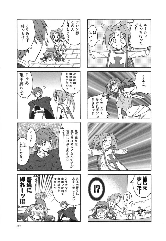 Emu no OukokuVol1-3