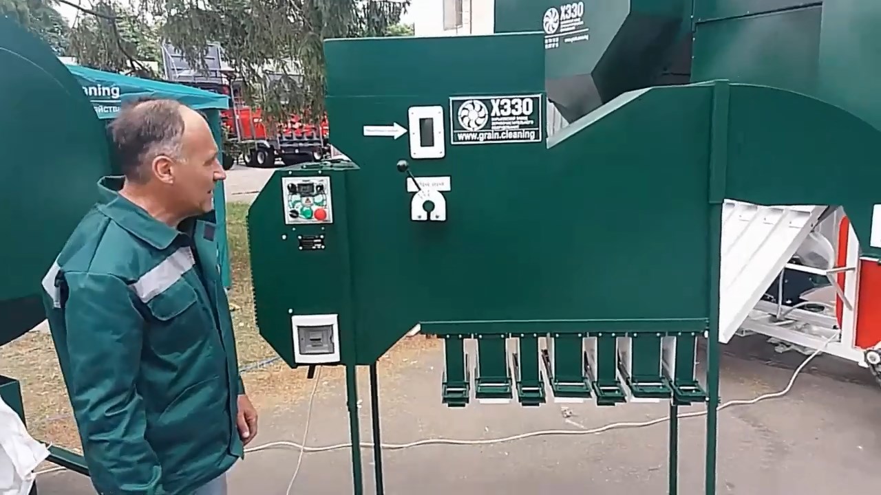 Що таке зерновий сепаратор?