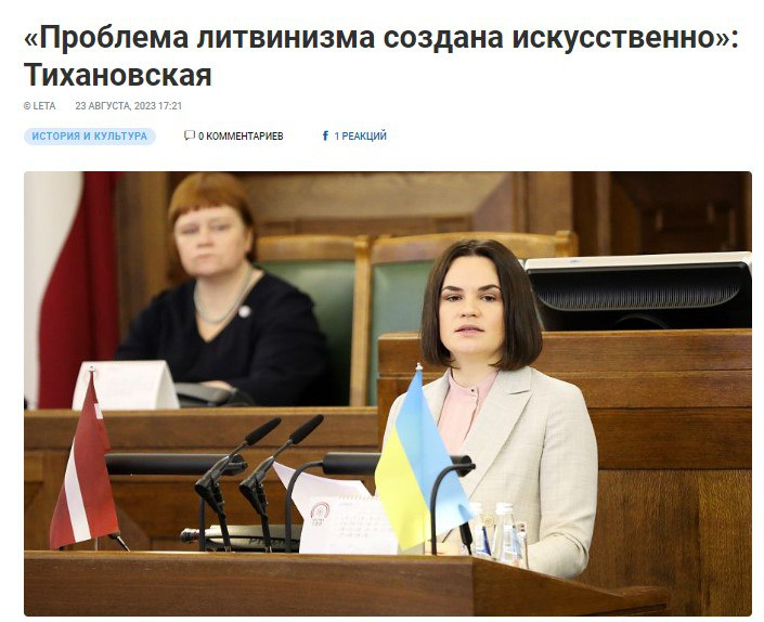 Kas yra litvinizmas ir kaip ši idėja nepasiteisino