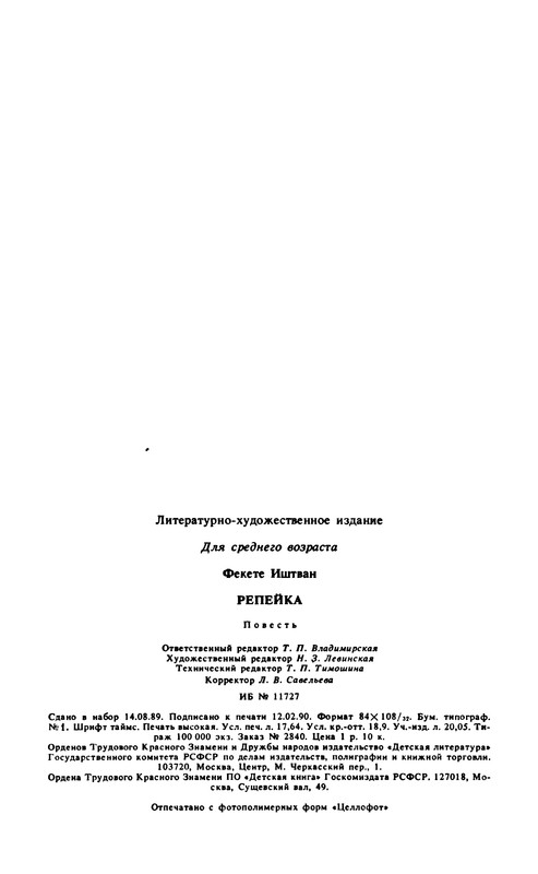 p0340