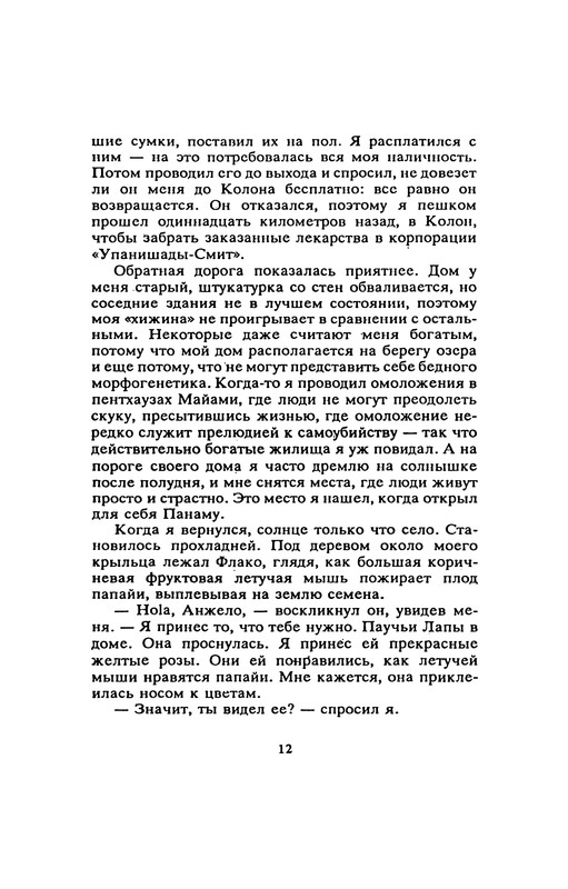 p0014