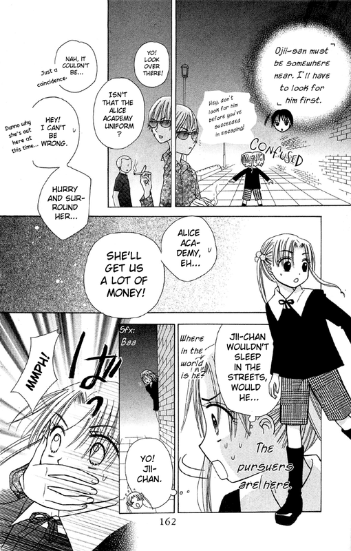 Gakuen AliceVol2-4