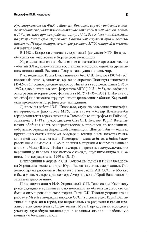 p0012