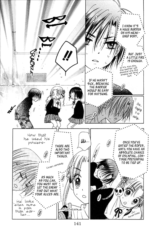 Gakuen AliceVol3-17