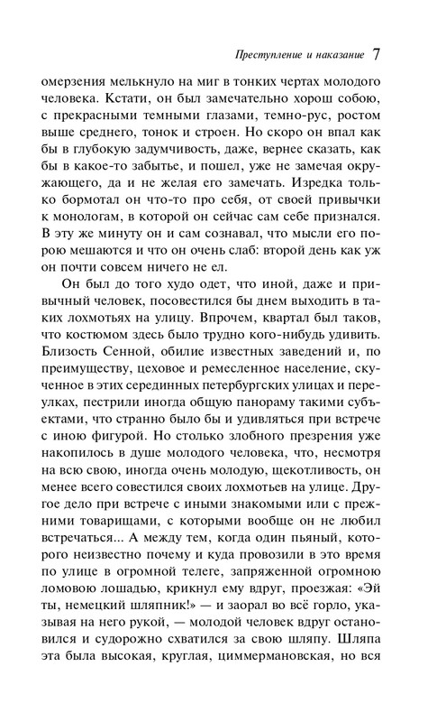 ITD000000001358080-page-0007