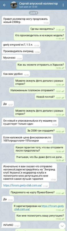 screenshot_20200610-130122_telegram
