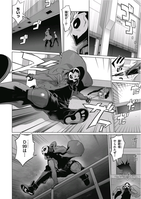 Triage XVol11-8