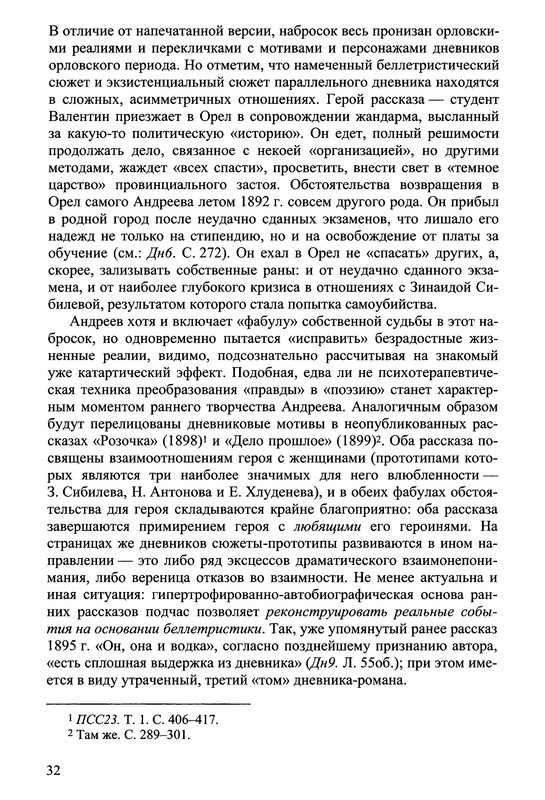 p0034
