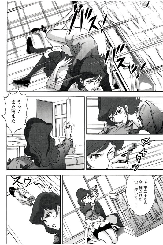 Lupin Sansei HVol7-1