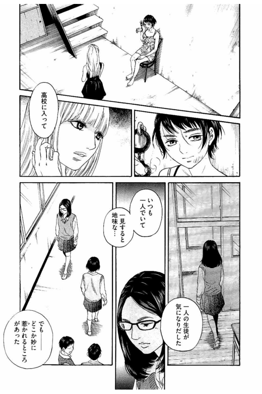 Siren(Yamazaki Sayaka)Vol7-34