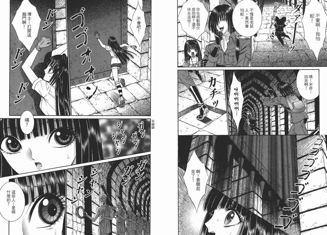 Chizuru KitanVol3-2