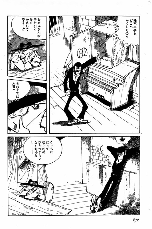 Shin Lupin SanseiVol4-39