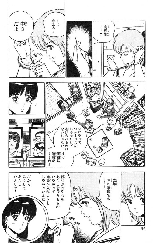 Hold Up KidsVol8-6