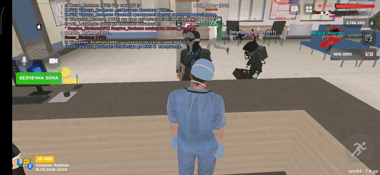 Screenshot 2026 05 16 22 01 01 609 com ua online
