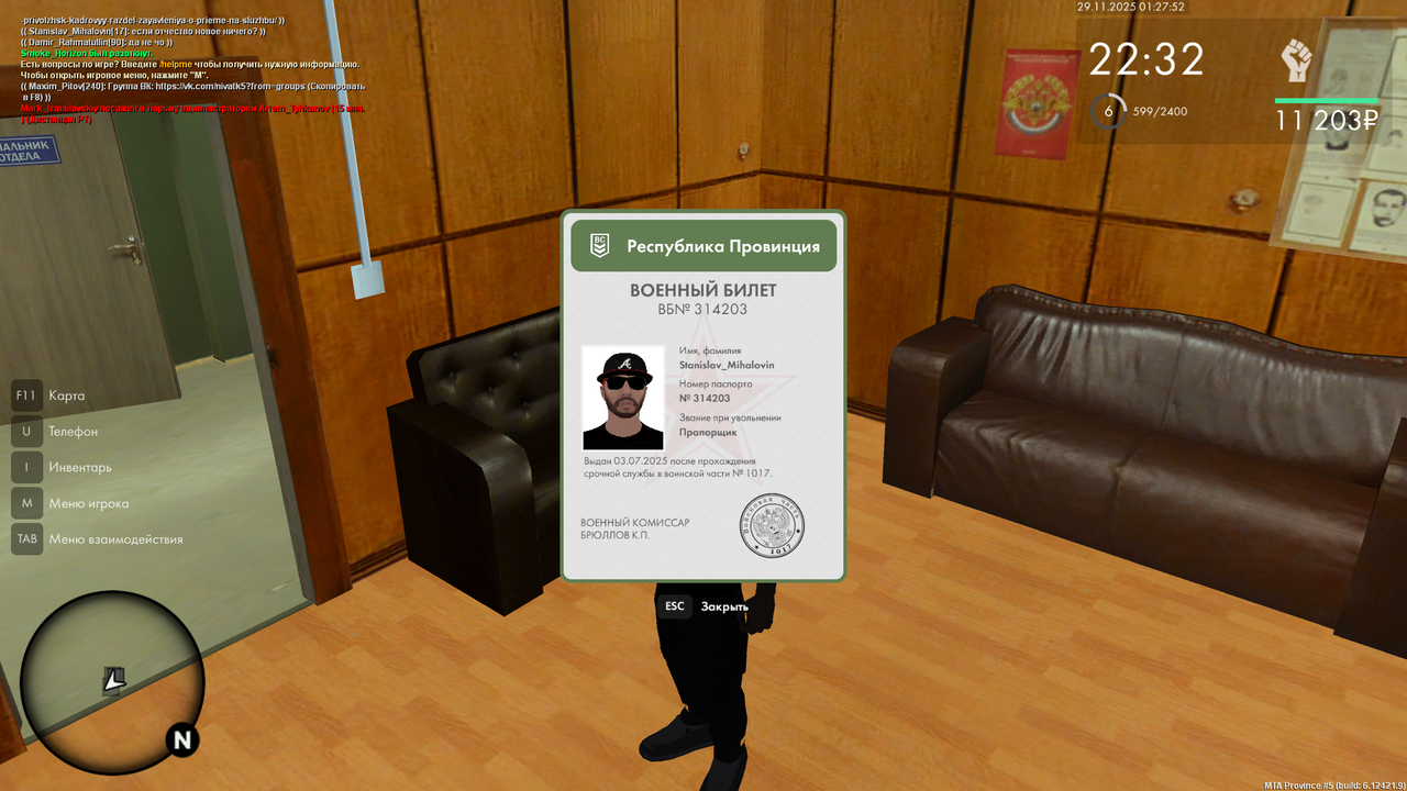 mta screen 2025 11 29 01 27 52