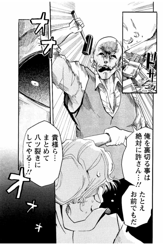 Lupin Sansei TVol1-4