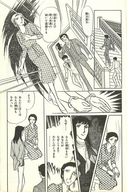 MagicianVol4-6