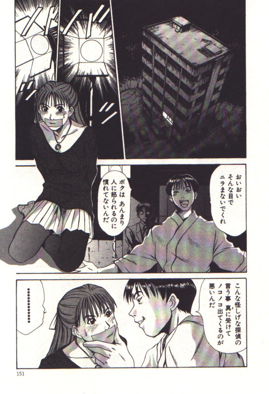 [Sano Takayoshi] Pretty Play-1