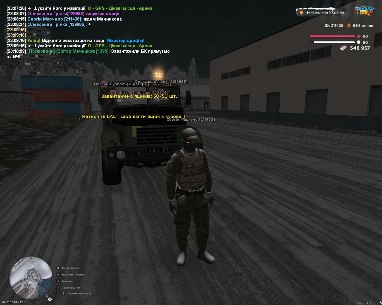 mta screen 2026 01 08 23 10 11