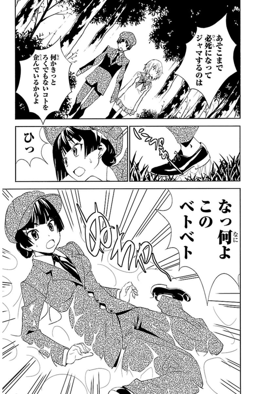 Sakura SakuraVol4-1
