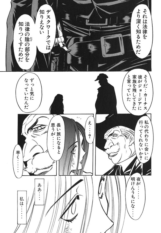 RedVol18-6