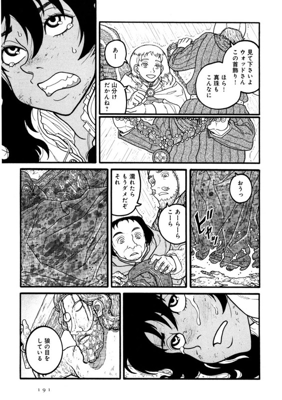 RousokuhimeVol1-2