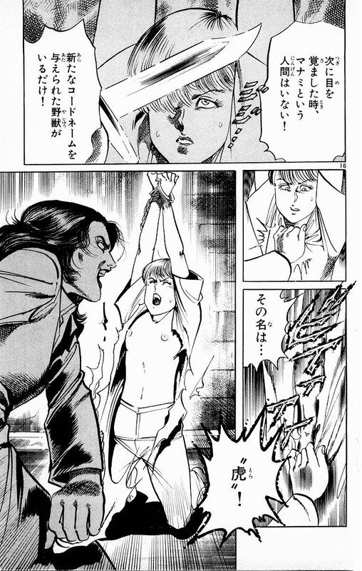 JesusVol11-3