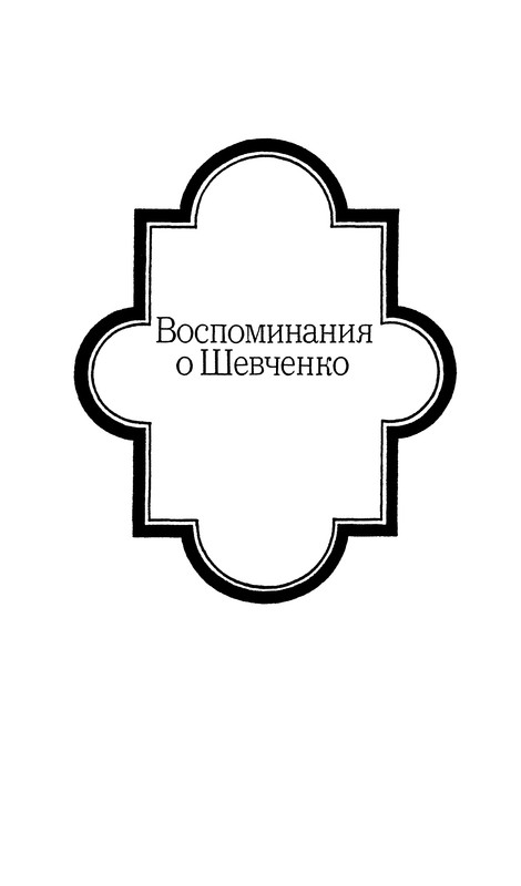 p0337