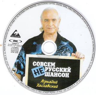 сканирование0008