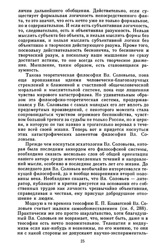 p0027
