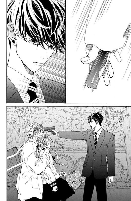 Ojou to Banken-kunVol4-2