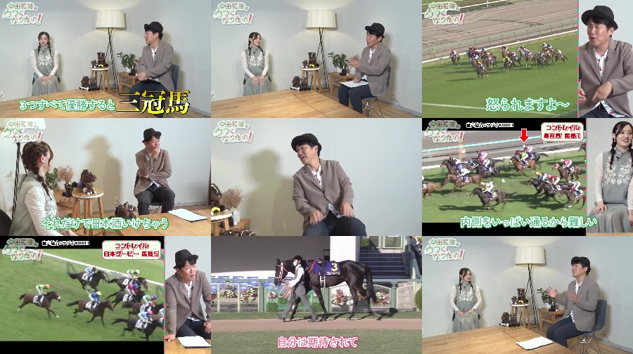 I want to be a horse of Nakada Kana!