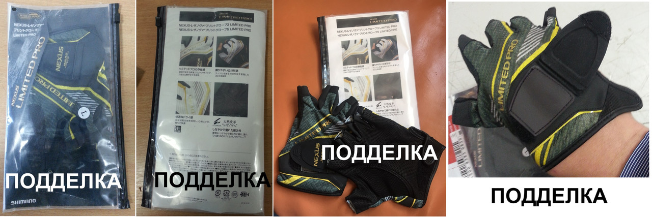 6 Фото ПЕ?ЧАТОК ПОДДЕЛОК