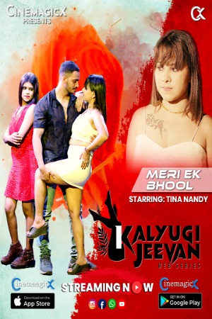 Meri Ek Bhool (2025) Hindi CinemagicX Short Films | 1080p | 720p | 480p | WEB-DL | Download | Watch Online