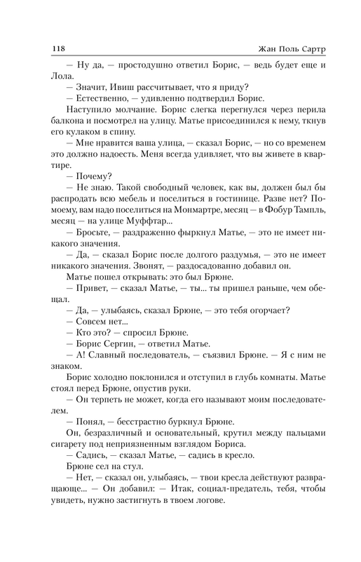 ASE000000000862303-118