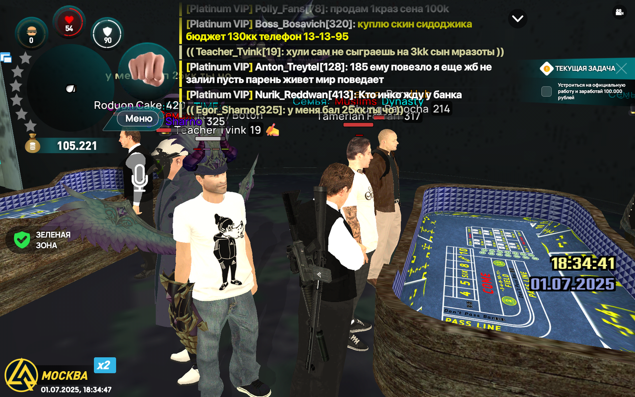 Screenshot_20250701-183447