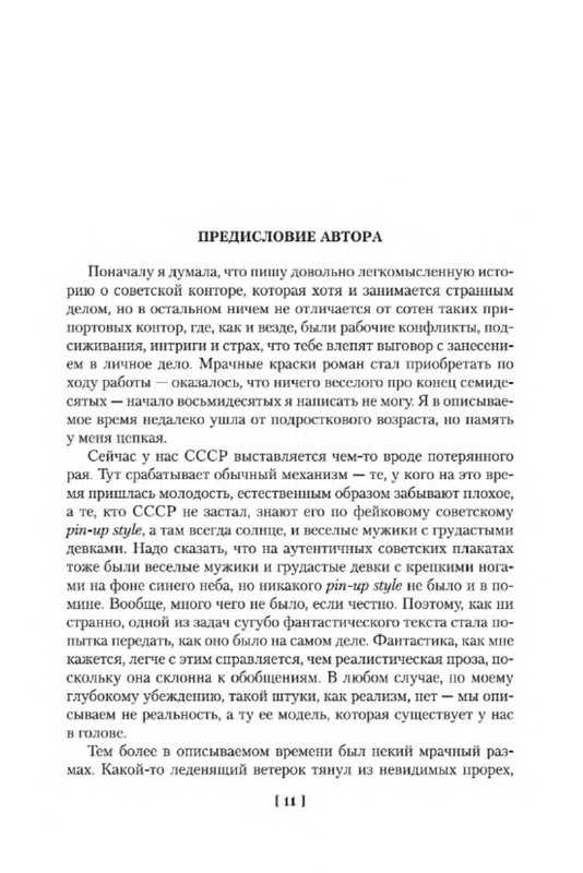 p0010