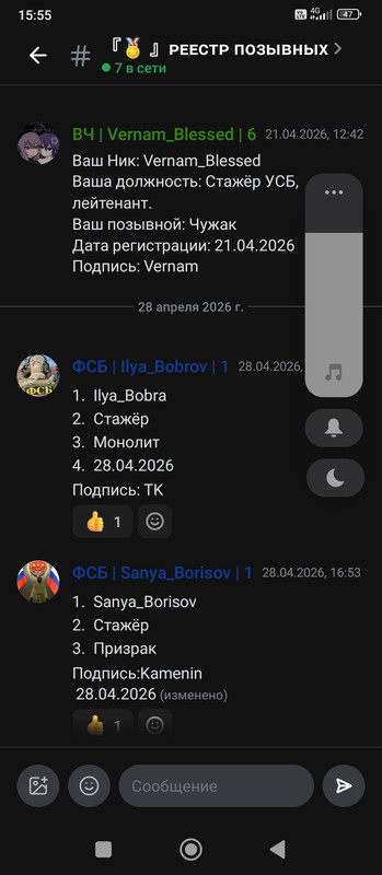 Screenshot 2026 04 29 15 55 16 073 com lolka