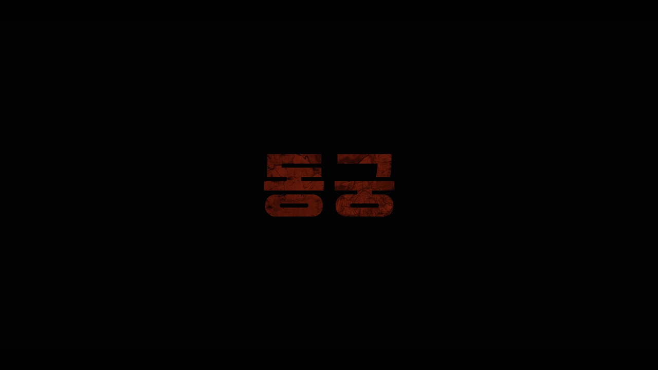 Movie cover image