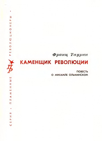 B-001-027-973-01-page-0007