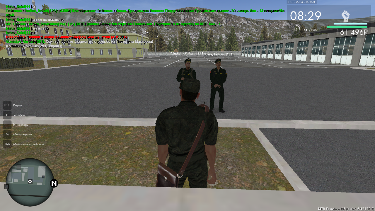 Снимок экрана (2210)