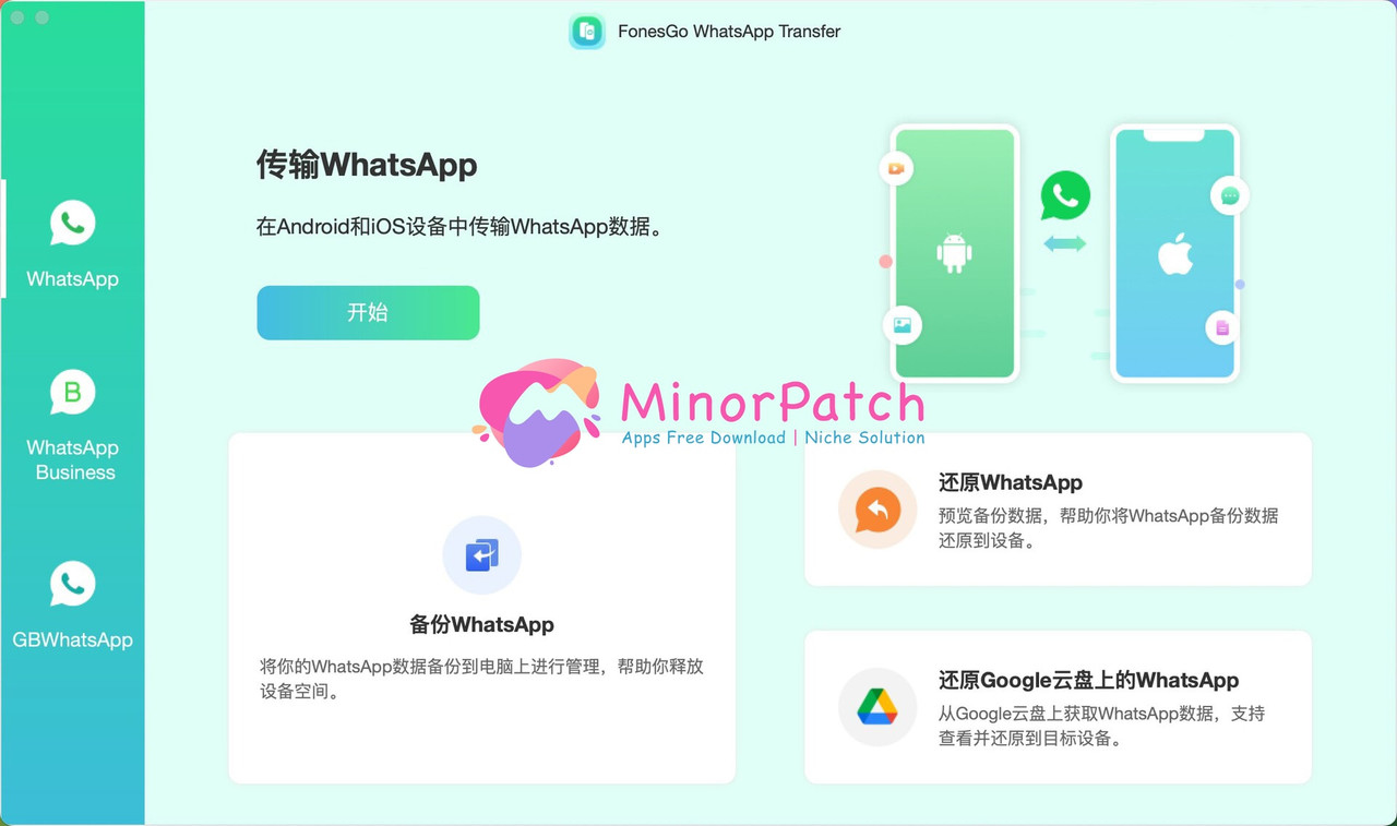 FonesGo WhatsApp Transfer 8.5.0 Crack