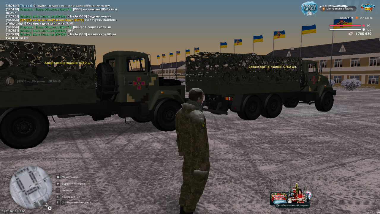 photo 2025 12 27 19 08 28