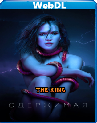 IL 13° Segno (2022) WEBDL 720p x264 E-AC3+AC3 ITA ENG