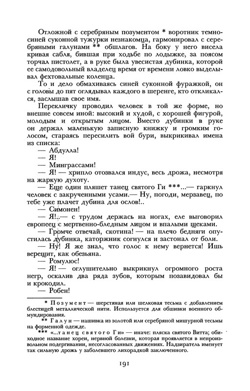 p0203