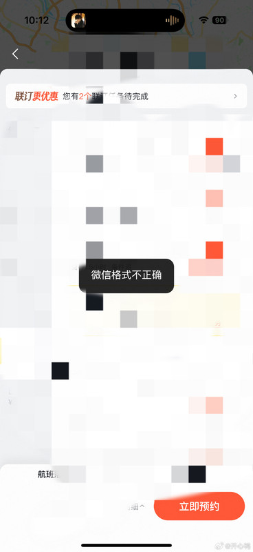 008FUxqCgy1i5elhpsdwzj30xi20u47p