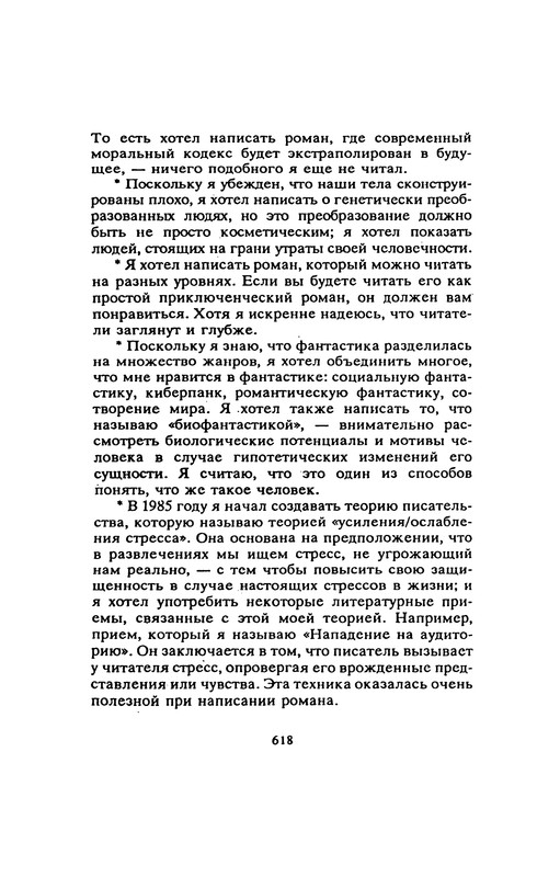 p0620