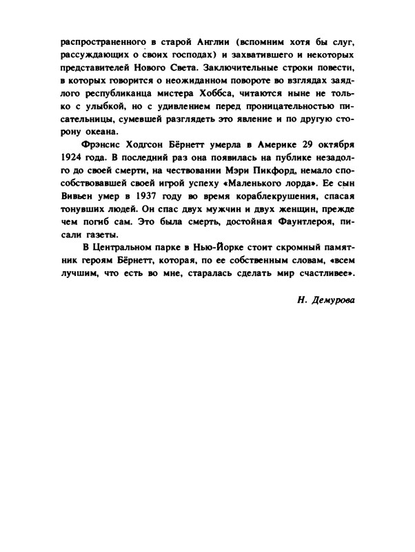p0015