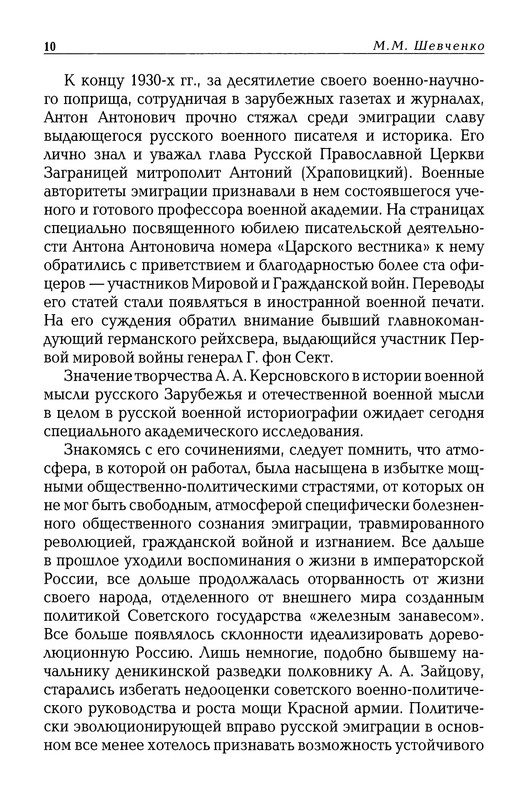 p0012