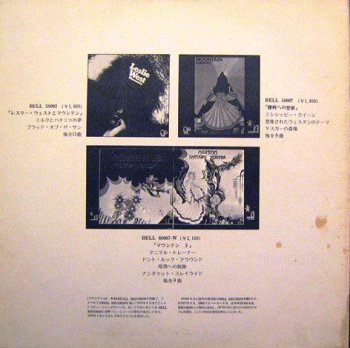 Mountain - Flowers Of Evil [Vinyl Rip 24/192] (1971) Lossless+MP3
